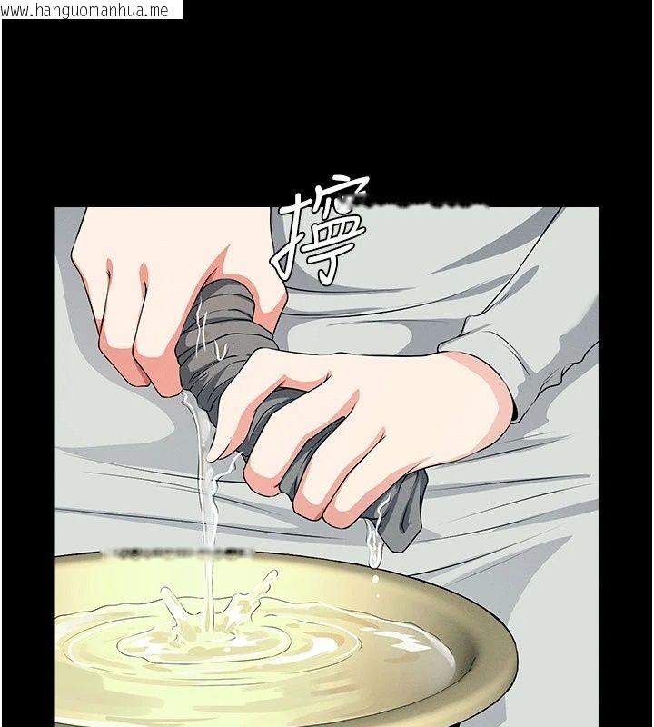 韩国漫画尸变家园:以身相许韩漫_尸变家园:以身相许-第61话-叫妻子卖身的丈夫在线免费阅读-韩国漫画-第128张图片