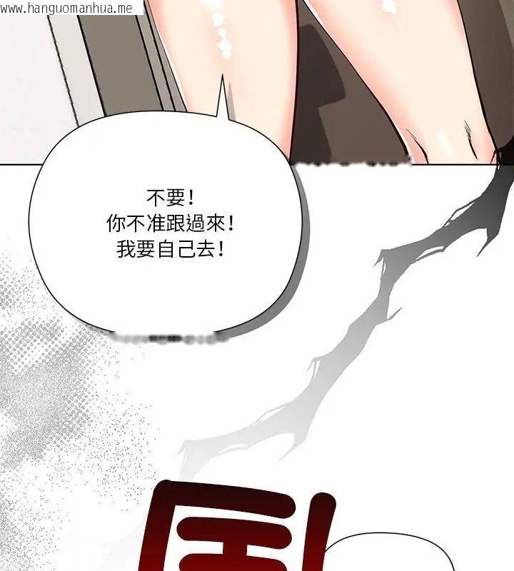 韩国漫画最棒的她韩漫_最棒的她-第1话在线免费阅读-韩国漫画-第199张图片