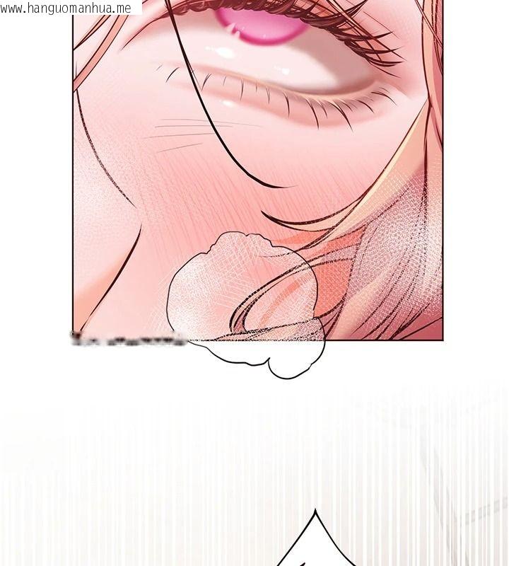 韩国漫画老师的亲密指导韩漫_老师的亲密指导-第116话-排卵期内疯狂受孕在线免费阅读-韩国漫画-第13张图片