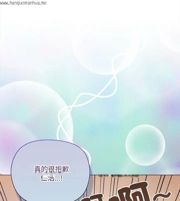 韩国漫画最棒的她韩漫_最棒的她-第1话在线免费阅读-韩国漫画-第124张图片