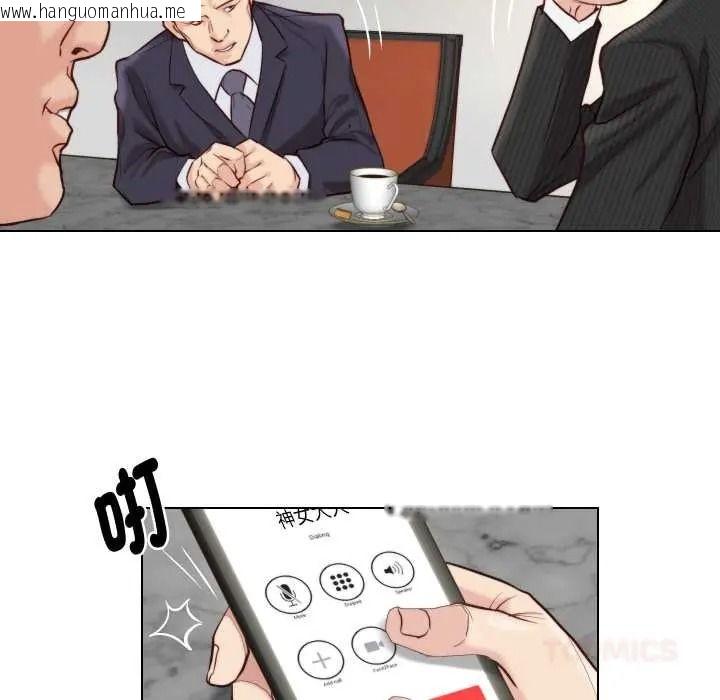 韩国漫画如果还有明天？韩漫_如果还有明天？-第26话在线免费阅读-韩国漫画-第66张图片