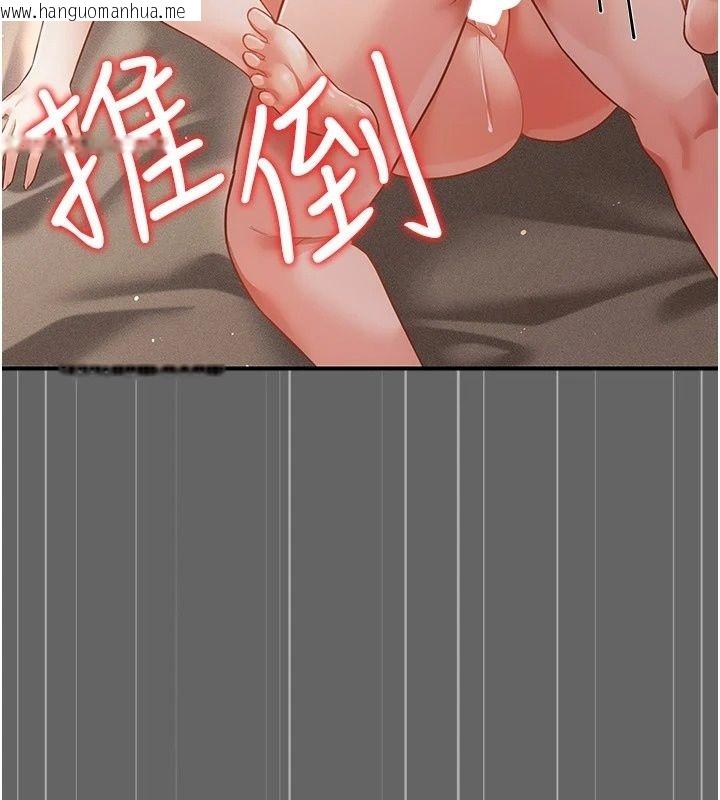 韩国漫画伪纯爱变态韩漫_伪纯爱变态-第18话-老板娘，换妳表现了在线免费阅读-韩国漫画-第178张图片