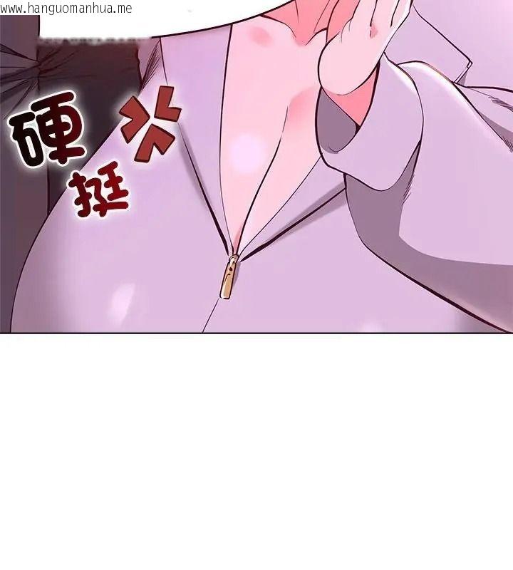 韩国漫画最棒的她韩漫_最棒的她-第2话在线免费阅读-韩国漫画-第16张图片