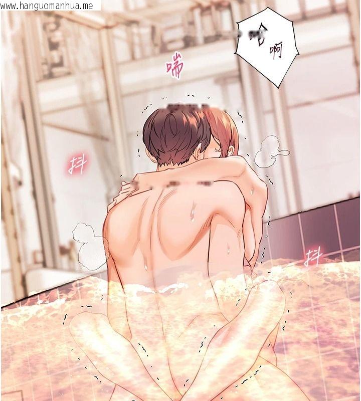 韩国漫画老师的亲密指导韩漫_老师的亲密指导-第116话-排卵期内疯狂受孕在线免费阅读-韩国漫画-第97张图片