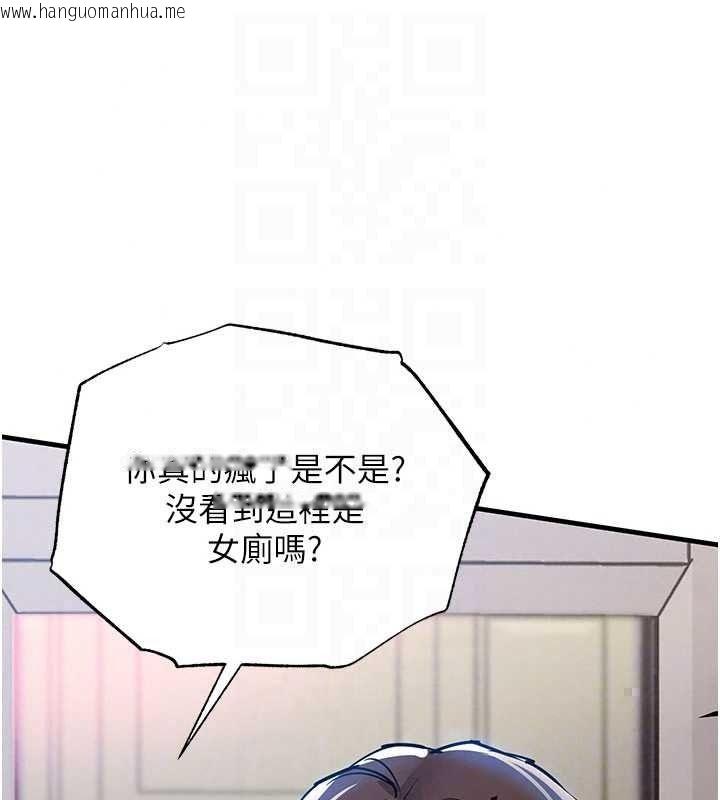 韩国漫画衣锦还乡韩漫_衣锦还乡-第63话-在老公旁边和别人上床在线免费阅读-韩国漫画-第128张图片