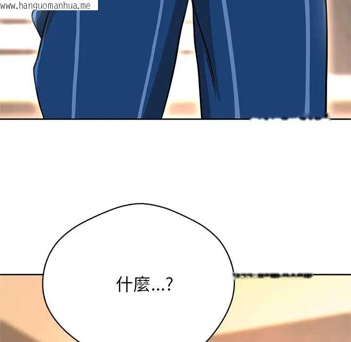 韩国漫画黑帮千金养成记/刺龙刺凤的女友韩漫_黑帮千金养成记/刺龙刺凤的女友-第43话在线免费阅读-韩国漫画-第187张图片