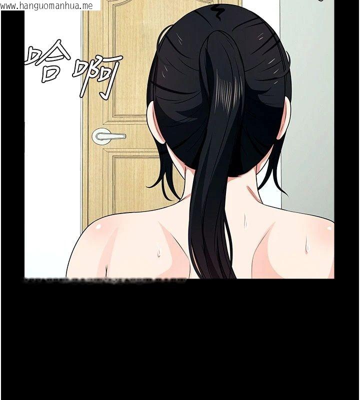 韩国漫画尸变家园:以身相许韩漫_尸变家园:以身相许-第61话-叫妻子卖身的丈夫在线免费阅读-韩国漫画-第108张图片
