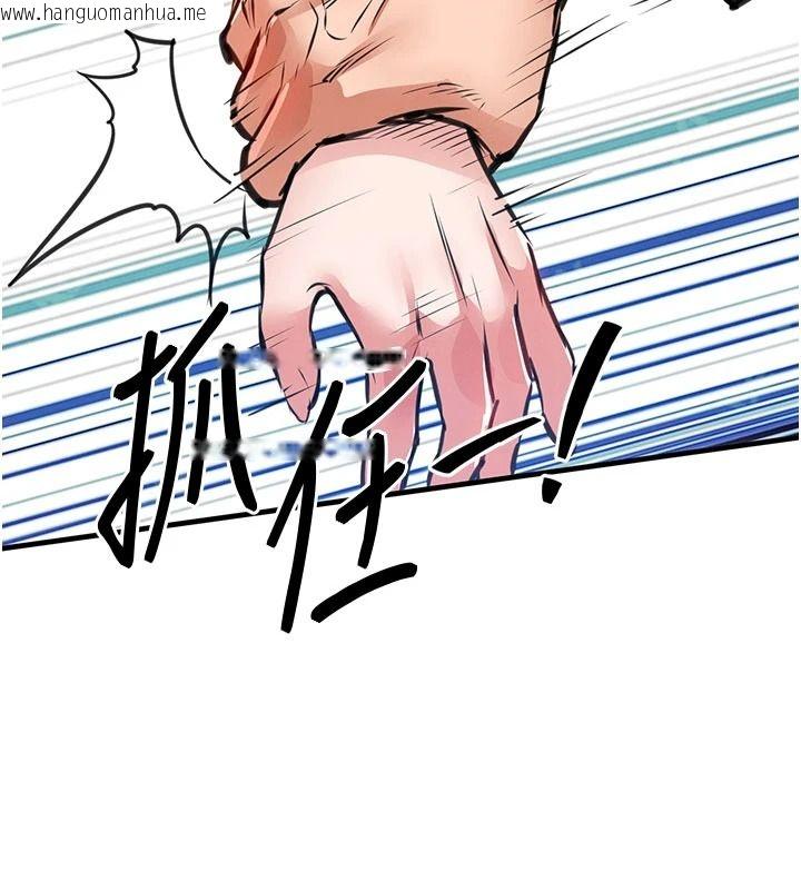 韩国漫画衣锦还乡韩漫_衣锦还乡-第63话-在老公旁边和别人上床在线免费阅读-韩国漫画-第137张图片