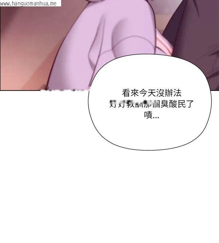 韩国漫画最棒的她韩漫_最棒的她-第2话在线免费阅读-韩国漫画-第99张图片