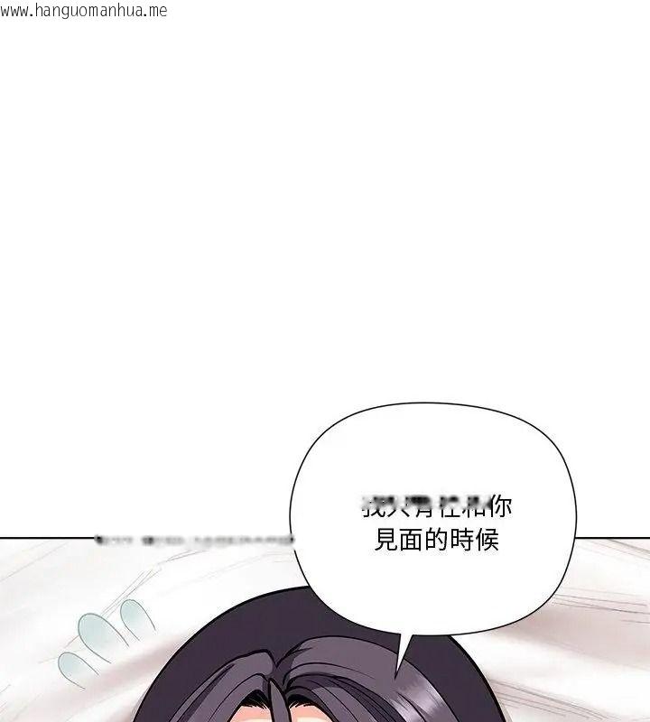 韩国漫画最棒的她韩漫_最棒的她-第5话在线免费阅读-韩国漫画-第112张图片