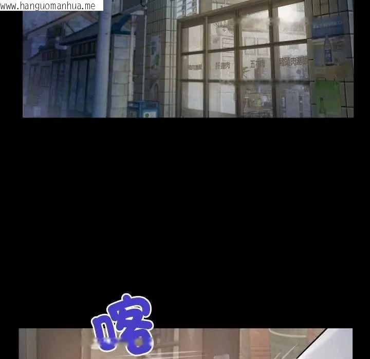 韩国漫画房间里的心跳/有她的小套房韩漫_房间里的心跳/有她的小套房-第51话在线免费阅读-韩国漫画-第91张图片