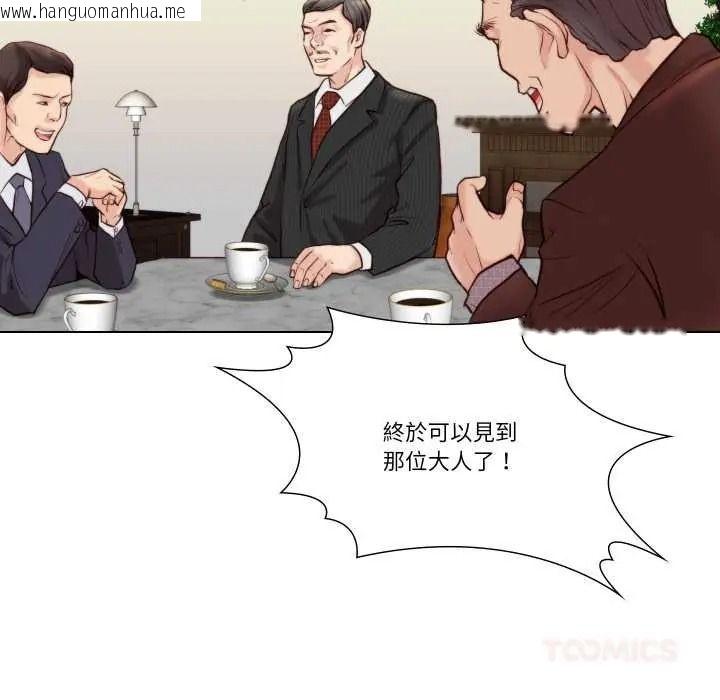 韩国漫画如果还有明天？韩漫_如果还有明天？-第26话在线免费阅读-韩国漫画-第62张图片