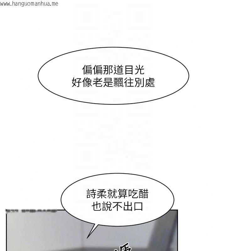 韩国漫画深层洁净达人韩漫_深层洁净达人-第80话-先清一发冷静一下在线免费阅读-韩国漫画-第70张图片