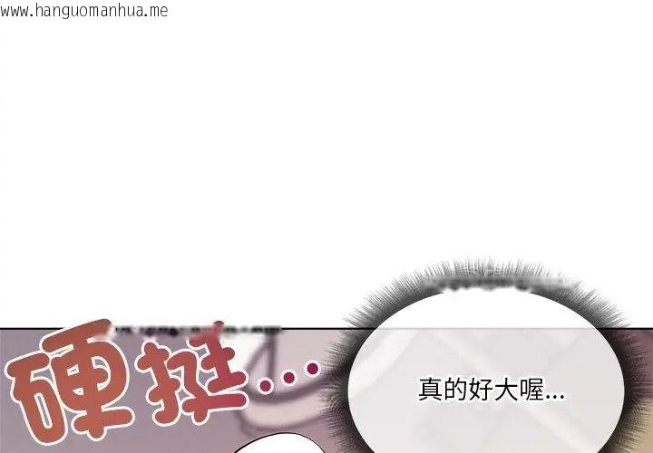 韩国漫画最棒的她韩漫_最棒的她-第5话在线免费阅读-韩国漫画-第32张图片