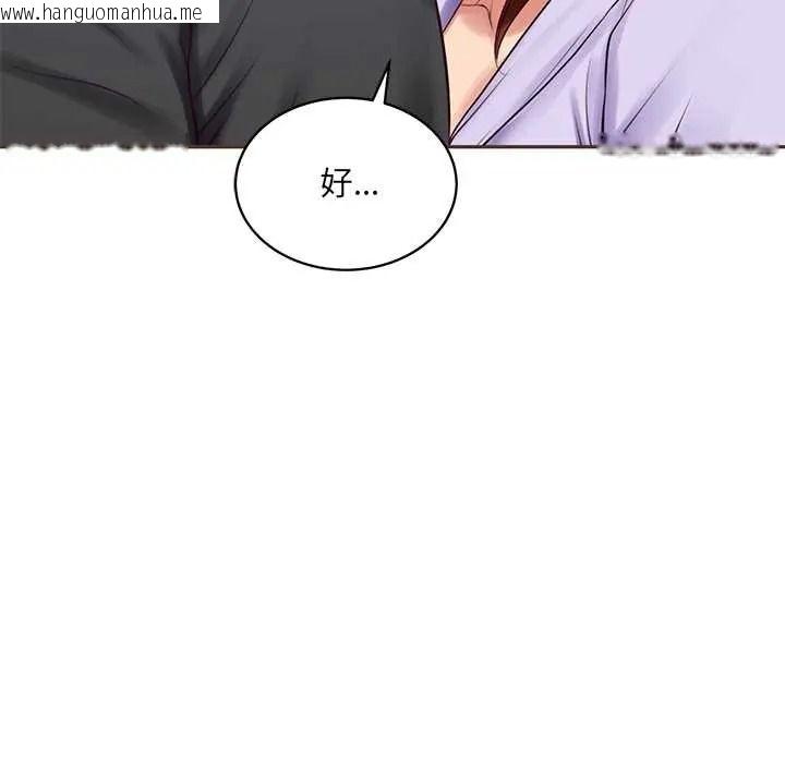 韩国漫画财阀家的女婿韩漫_财阀家的女婿-第97话在线免费阅读-韩国漫画-第40张图片