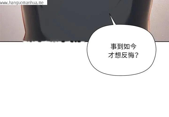 韩国漫画最棒的她韩漫_最棒的她-第5话在线免费阅读-韩国漫画-第17张图片