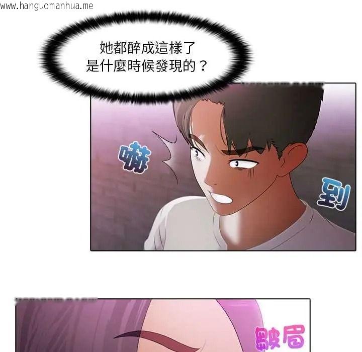 韩国漫画当时间静止后韩漫_当时间静止后-第13话在线免费阅读-韩国漫画-第6张图片