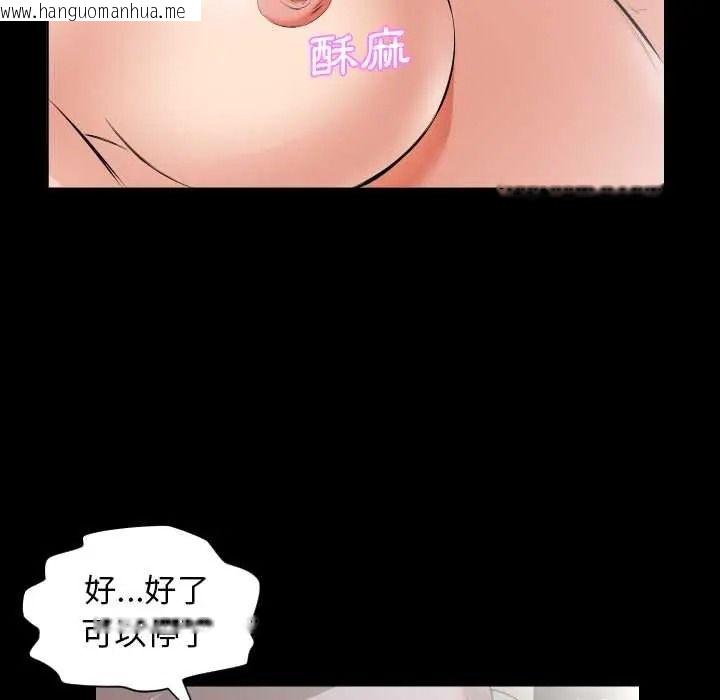 韩国漫画熟男第二春韩漫_熟男第二春-第25话在线免费阅读-韩国漫画-第46张图片