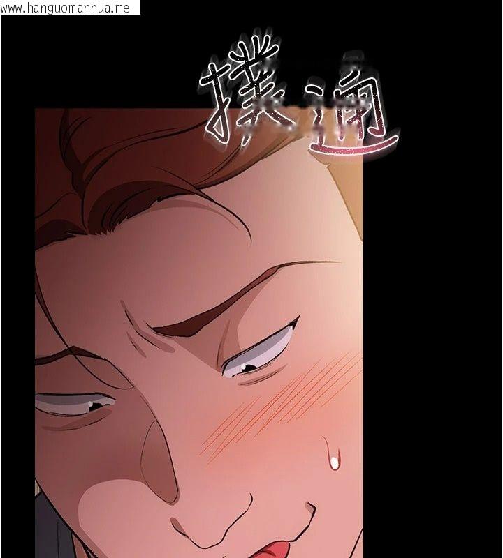 韩国漫画借妻条约韩漫_借妻条约-第63话-要让你干我老婆吗?在线免费阅读-韩国漫画-第101张图片