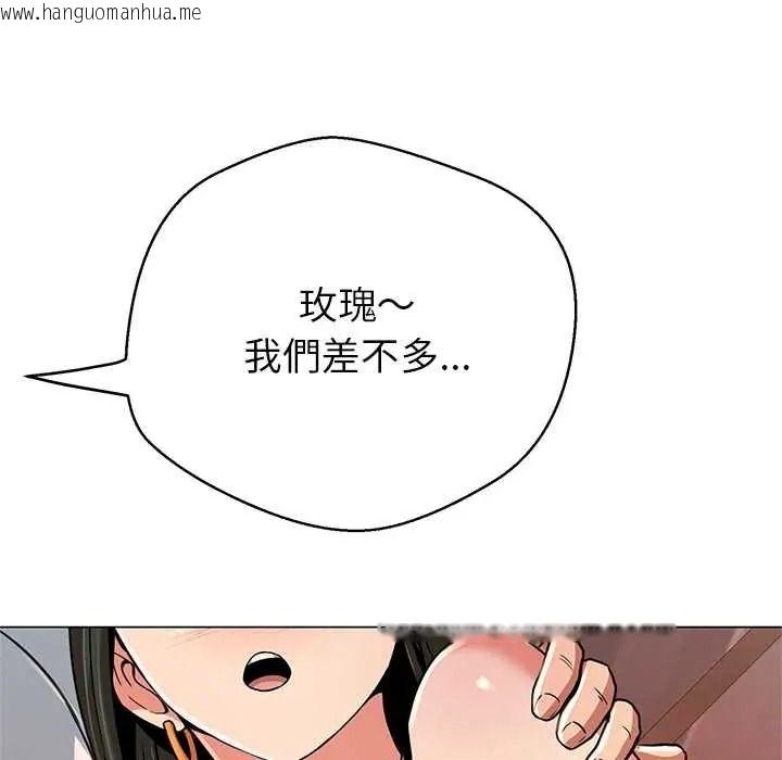 韩国漫画黑帮千金养成记/刺龙刺凤的女友韩漫_黑帮千金养成记/刺龙刺凤的女友-第43话在线免费阅读-韩国漫画-第18张图片