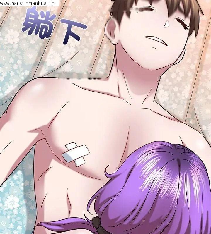 韩国漫画窥探未来的代价韩漫_窥探未来的代价-第9话在线免费阅读-韩国漫画-第178张图片