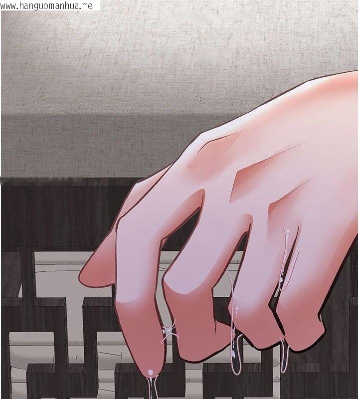 韩国漫画撩欲按摩师韩漫_撩欲按摩师-第24话-妳需要「特别服务」吗?在线免费阅读-韩国漫画-第154张图片