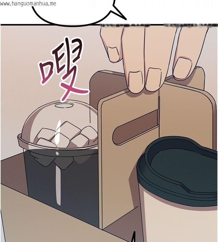 韩国漫画恶次人生韩漫_恶次人生-第73话-让我调教你在线免费阅读-韩国漫画-第64张图片