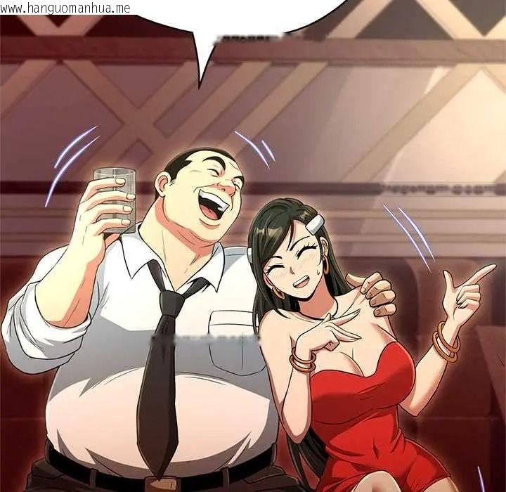 韩国漫画黑帮千金养成记/刺龙刺凤的女友韩漫_黑帮千金养成记/刺龙刺凤的女友-第43话在线免费阅读-韩国漫画-第13张图片