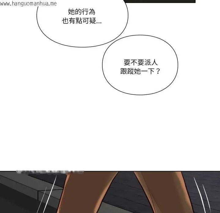 韩国漫画如果还有明天？韩漫_如果还有明天？-第26话在线免费阅读-韩国漫画-第12张图片