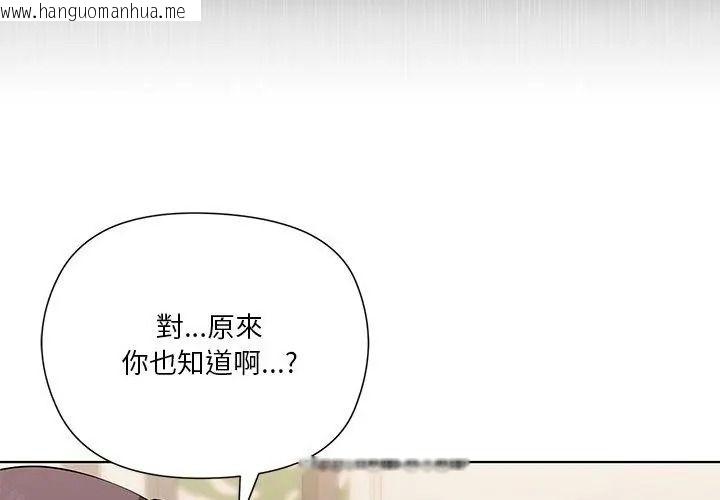 韩国漫画最棒的她韩漫_最棒的她-第1话在线免费阅读-韩国漫画-第41张图片