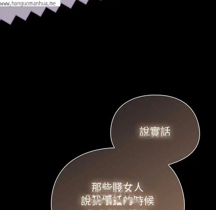 韩国漫画硬也要拍完韩漫_硬也要拍完-第57话在线免费阅读-韩国漫画-第91张图片
