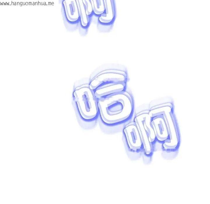 韩国漫画黑帮千金养成记/刺龙刺凤的女友韩漫_黑帮千金养成记/刺龙刺凤的女友-第43话在线免费阅读-韩国漫画-第246张图片