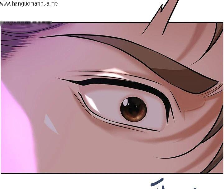 韩国漫画花容湿色:取花点韩漫_花容湿色:取花点-第120话-这就是王在寻找的刺激!!在线免费阅读-韩国漫画-第61张图片