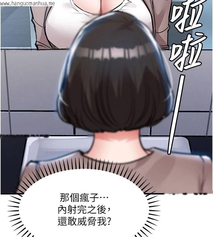 韩国漫画衣锦还乡韩漫_衣锦还乡-第63话-在老公旁边和别人上床在线免费阅读-韩国漫画-第117张图片