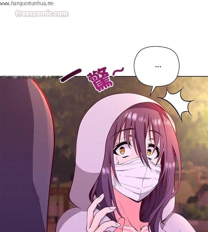 韩国漫画最棒的她韩漫_最棒的她-第3话在线免费阅读-韩国漫画-第60张图片