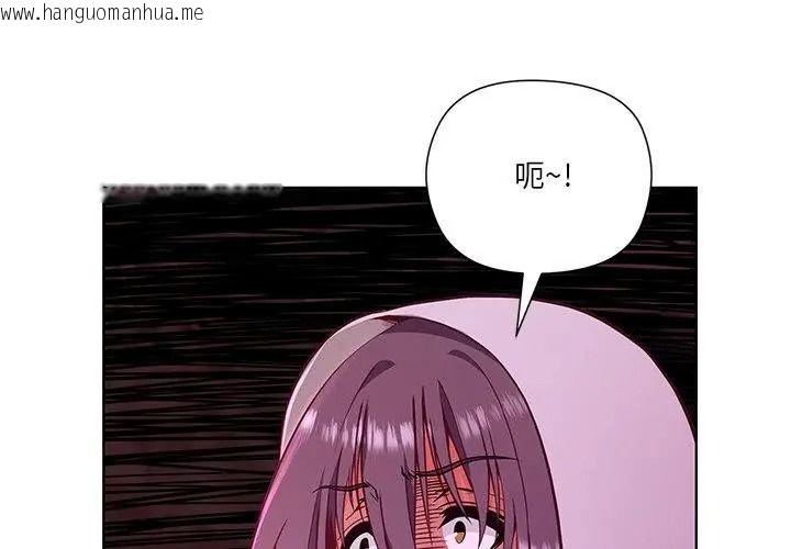 韩国漫画最棒的她韩漫_最棒的她-第3话在线免费阅读-韩国漫画-第62张图片