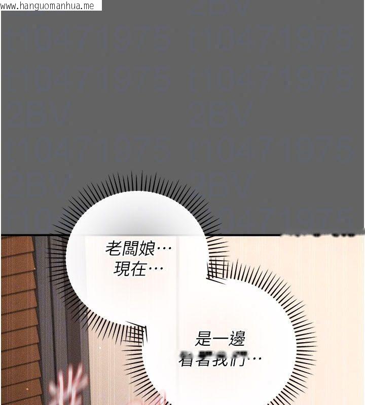 韩国漫画伪纯爱变态韩漫_伪纯爱变态-第18话-老板娘，换妳表现了在线免费阅读-韩国漫画-第153张图片