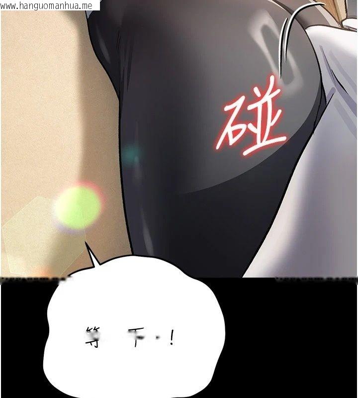 韩国漫画借妻条约韩漫_借妻条约-第63话-要让你干我老婆吗?在线免费阅读-韩国漫画-第64张图片