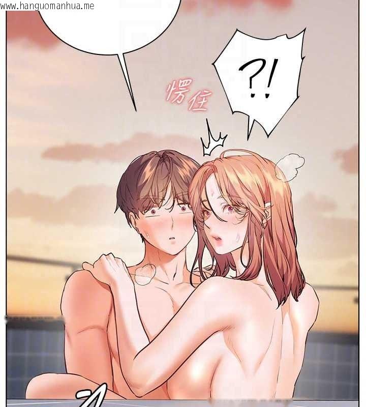 韩国漫画老师的亲密指导韩漫_老师的亲密指导-第116话-排卵期内疯狂受孕在线免费阅读-韩国漫画-第109张图片