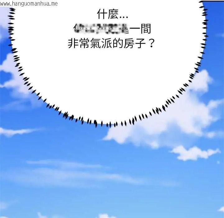 韩国漫画黑帮千金养成记/刺龙刺凤的女友韩漫_黑帮千金养成记/刺龙刺凤的女友-第43话在线免费阅读-韩国漫画-第85张图片