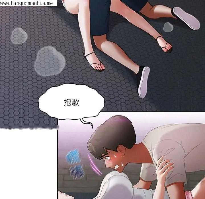 韩国漫画当时间静止后韩漫_当时间静止后-第13话在线免费阅读-韩国漫画-第12张图片