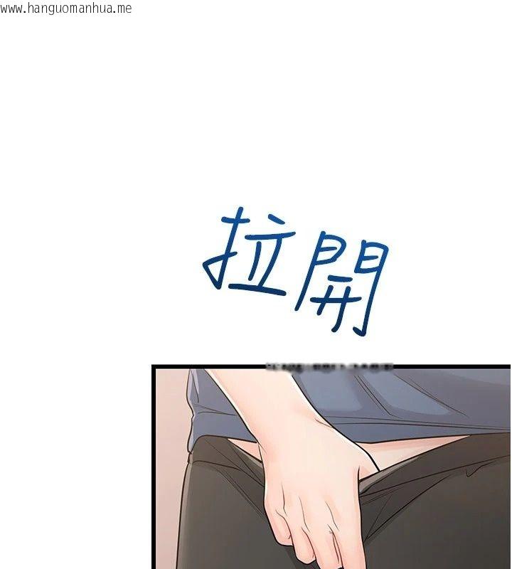 韩国漫画恋爱作弊百科韩漫_恋爱作弊百科-第13话-享受女大生的乳交服务在线免费阅读-韩国漫画-第157张图片