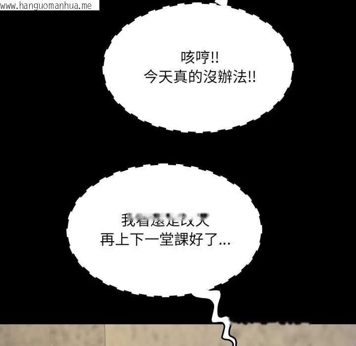 韩国漫画房间里的心跳/有她的小套房韩漫_房间里的心跳/有她的小套房-第51话在线免费阅读-韩国漫画-第65张图片