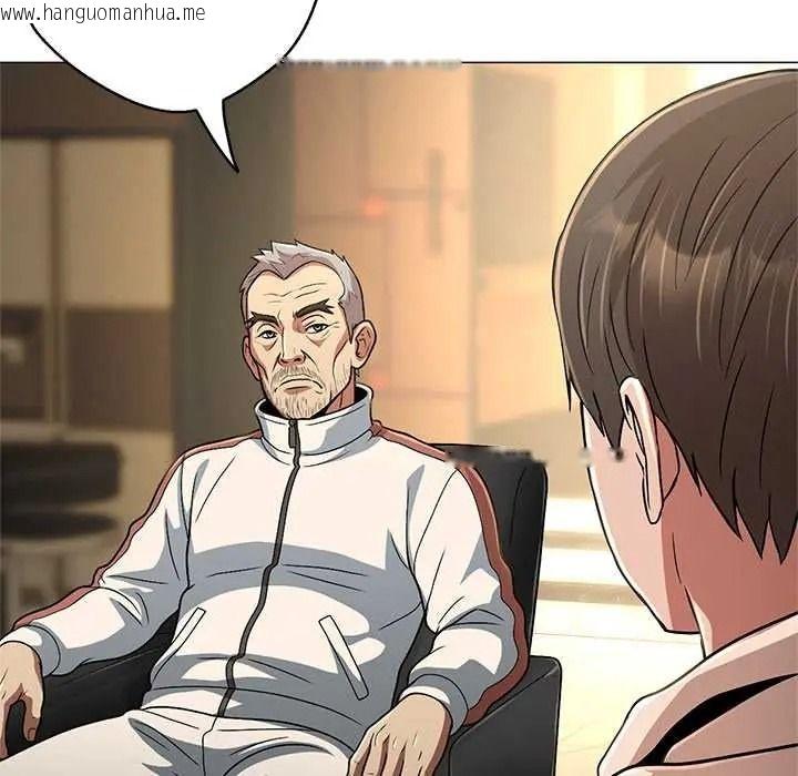 韩国漫画黑帮千金养成记/刺龙刺凤的女友韩漫_黑帮千金养成记/刺龙刺凤的女友-第43话在线免费阅读-韩国漫画-第177张图片