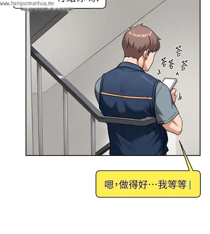 韩国漫画深层洁净达人韩漫_深层洁净达人-第80话-先清一发冷静一下在线免费阅读-韩国漫画-第36张图片