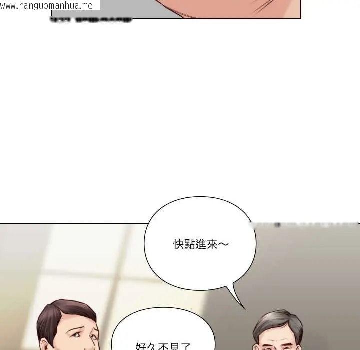 韩国漫画如果还有明天？韩漫_如果还有明天？-第26话在线免费阅读-韩国漫画-第36张图片