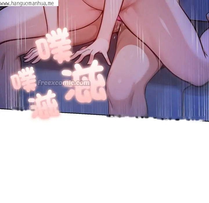韩国漫画不只是朋友韩漫_不只是朋友-第30话在线免费阅读-韩国漫画-第15张图片