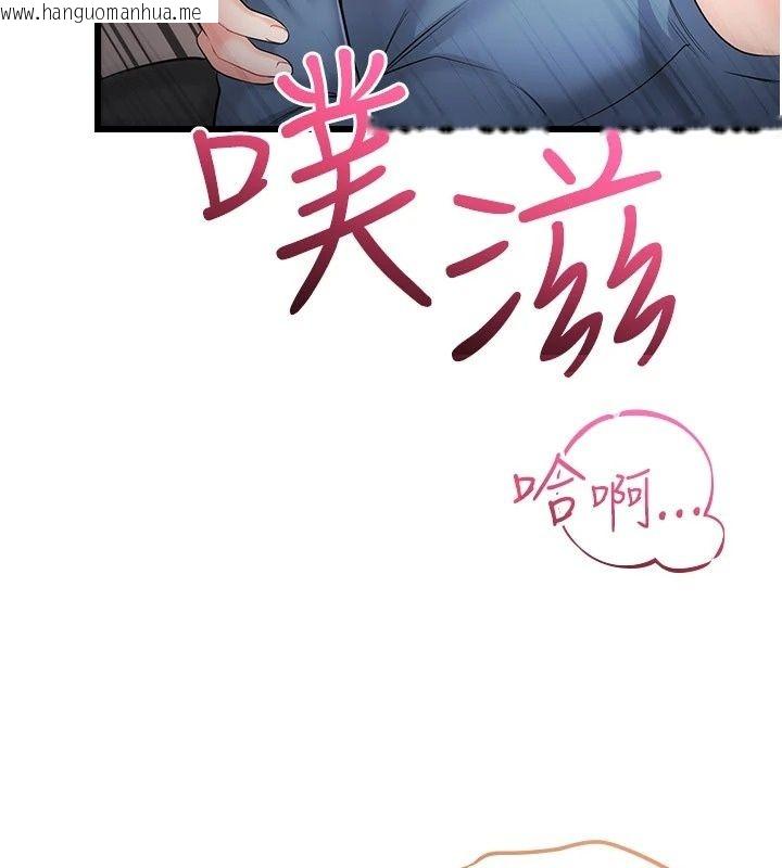 韩国漫画恋爱作弊百科韩漫_恋爱作弊百科-第13话-享受女大生的乳交服务在线免费阅读-韩国漫画-第173张图片