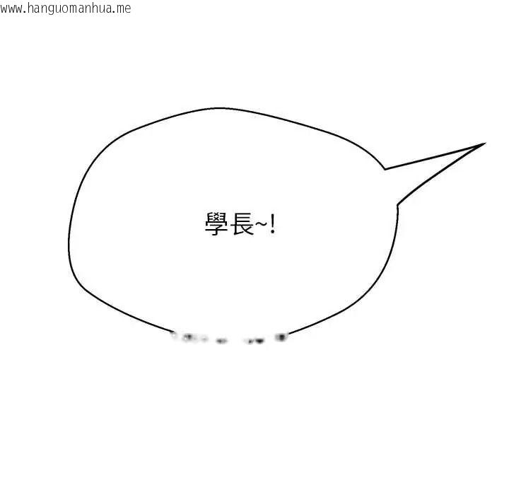 韩国漫画黑帮千金养成记/刺龙刺凤的女友韩漫_黑帮千金养成记/刺龙刺凤的女友-第43话在线免费阅读-韩国漫画-第146张图片