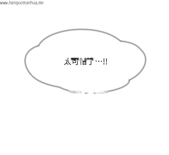 韩国漫画恶次人生韩漫_恶次人生-第73话-让我调教你在线免费阅读-韩国漫画-第78张图片